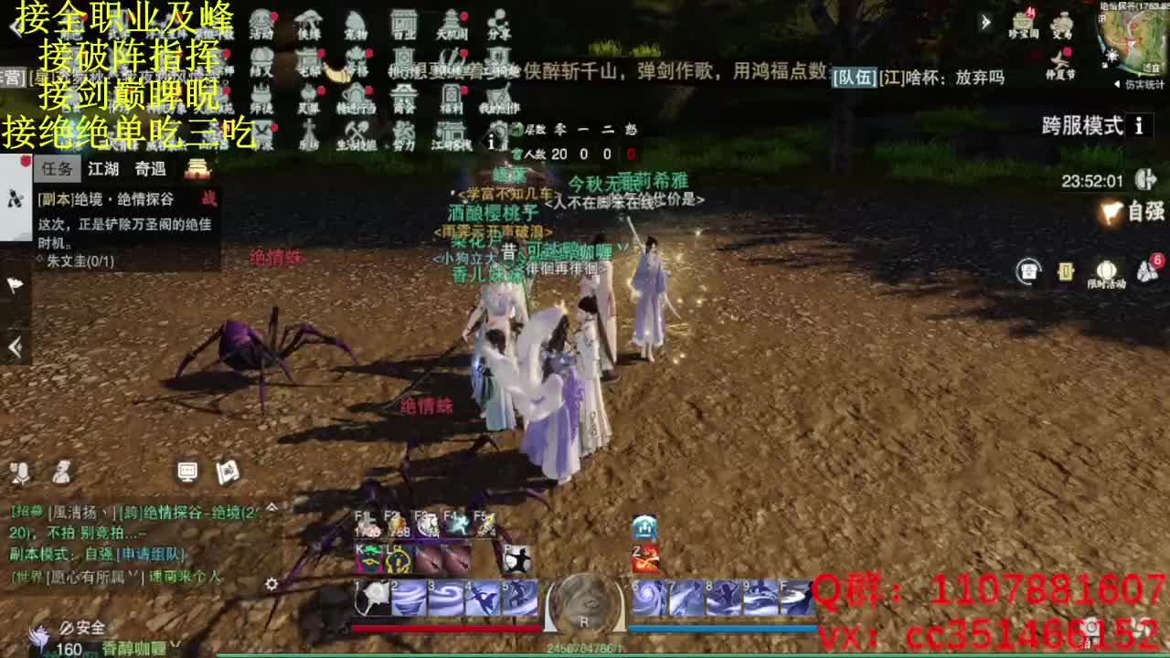技改就技改 我为武当扛大旗