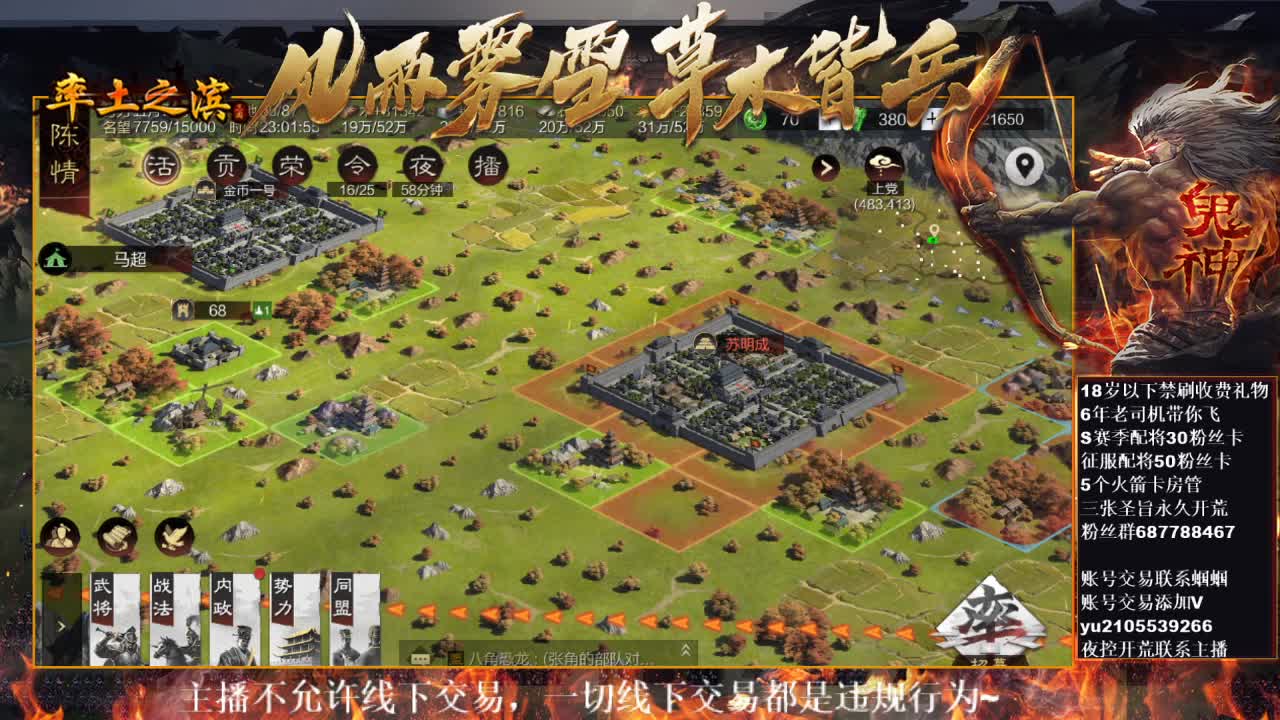 沉迷直播，无法自拔 第1段