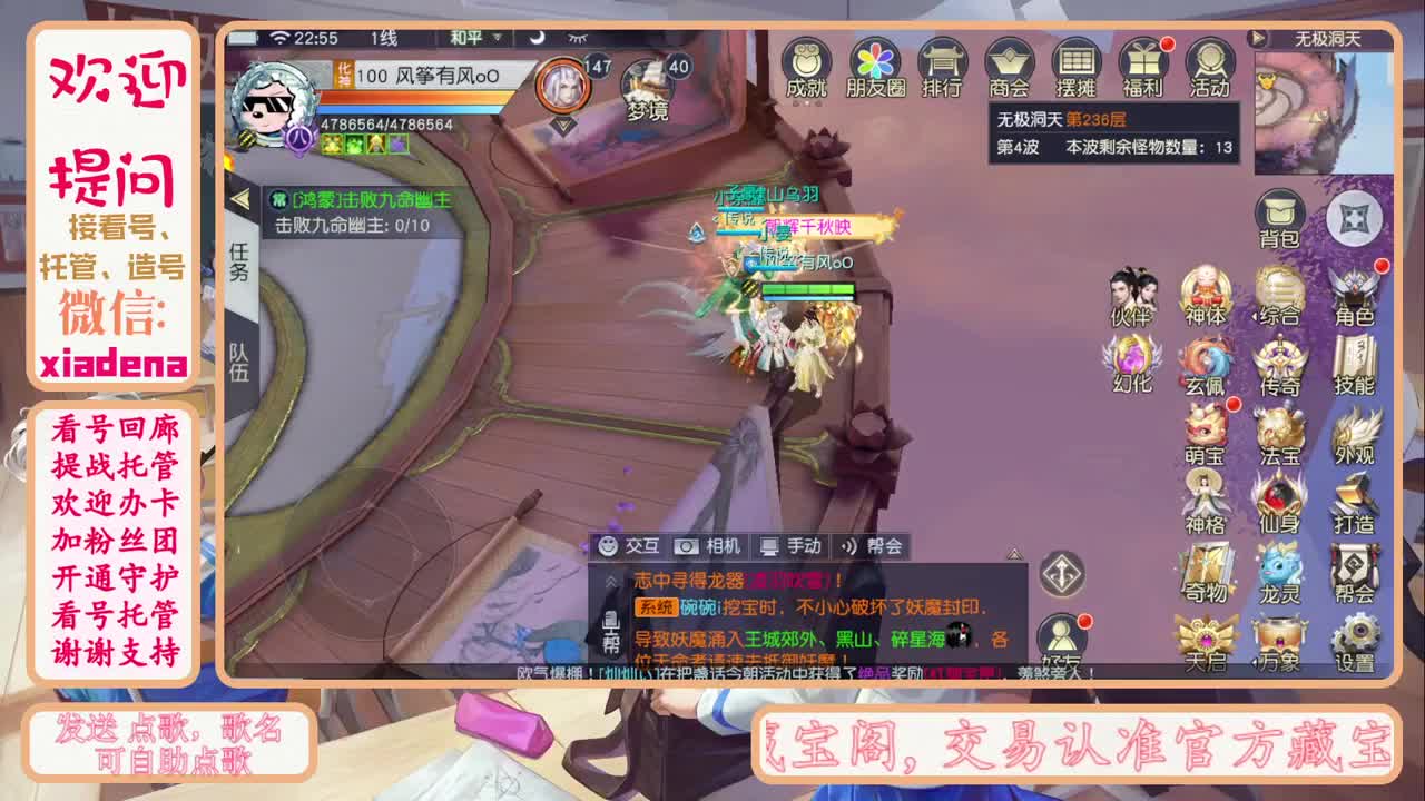 今天也是努力的一天 第1段