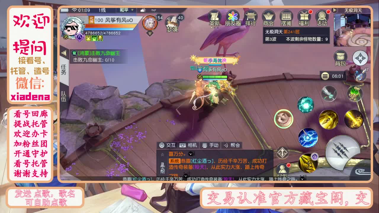 今天也是努力的一天 第2段