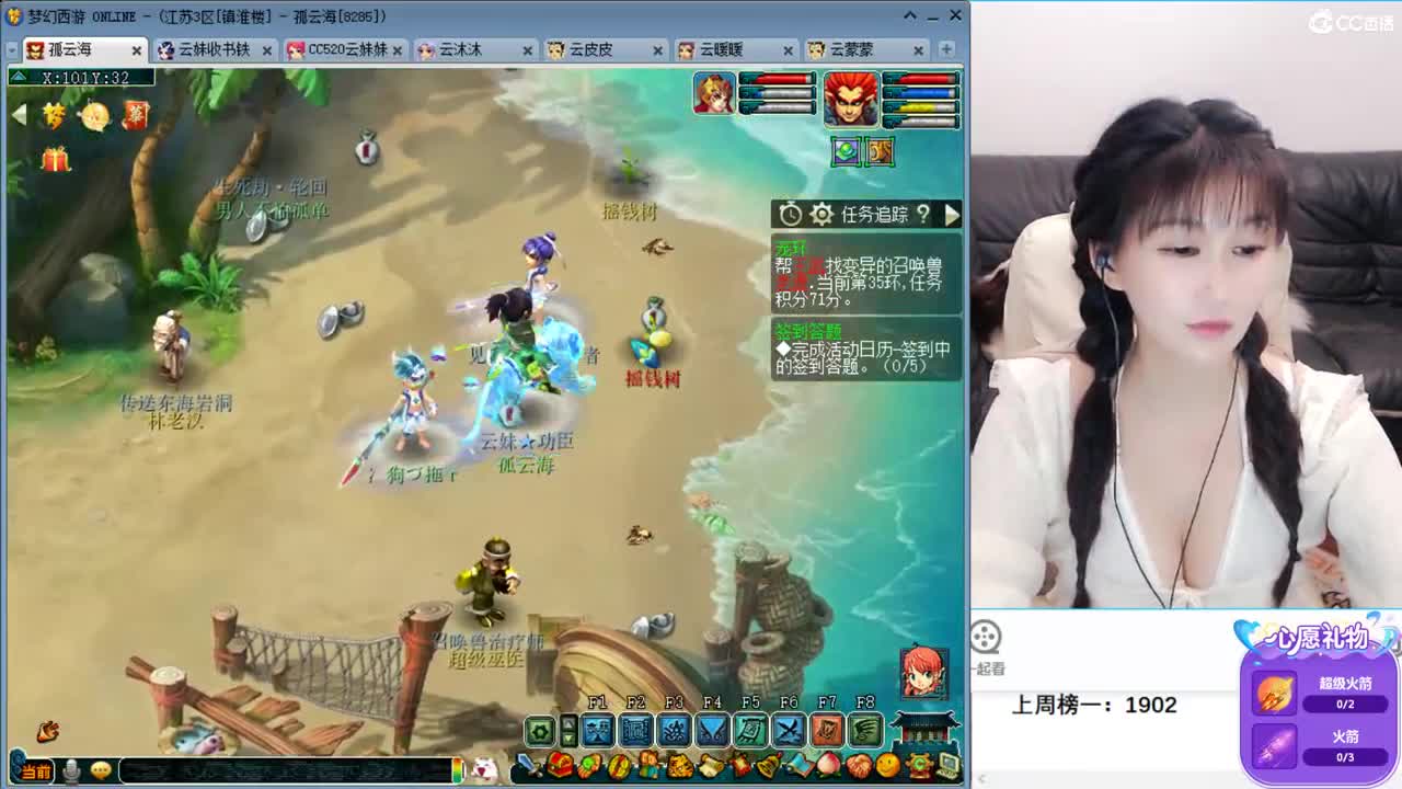 接资源，镇淮楼军火商，1314玩玩 第2段