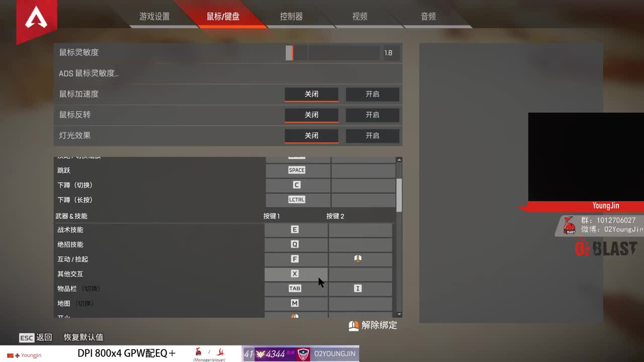 好好播 好好活 越努力 越幸运~ 第2段