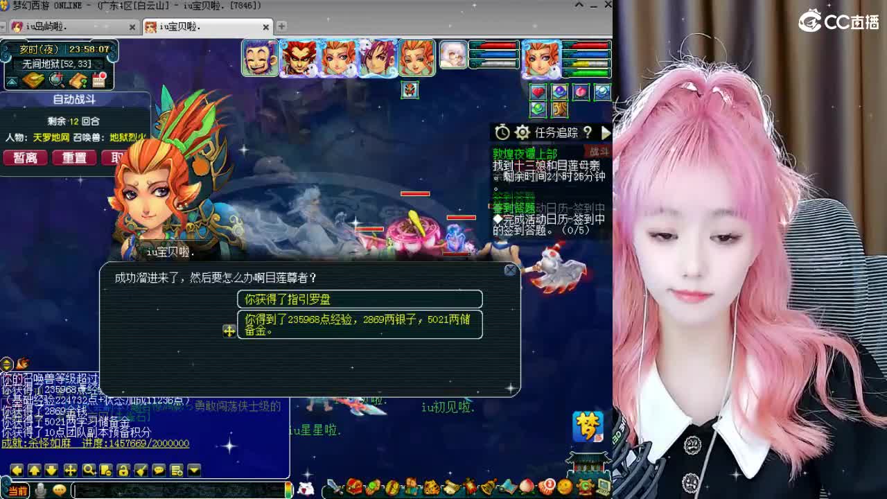 109广东四区白云山 第2段