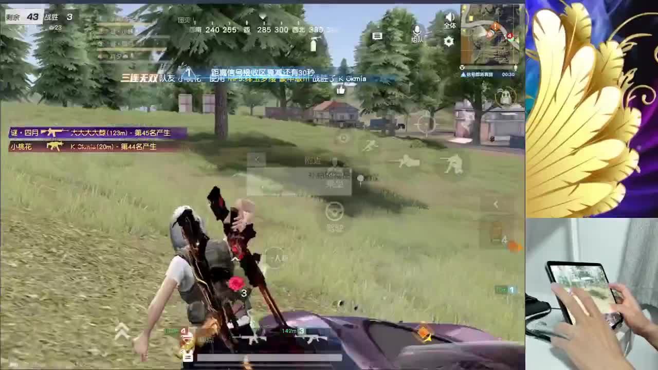 加油 第3段