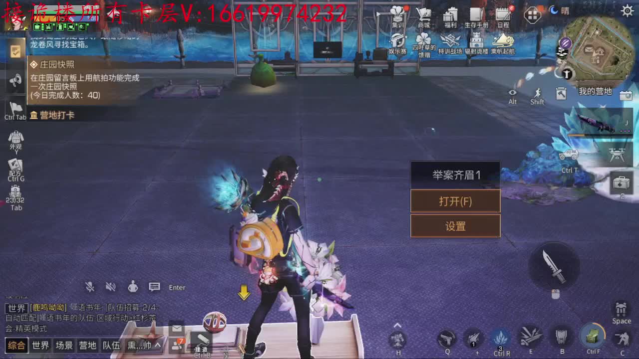 235层已过8个 第1段