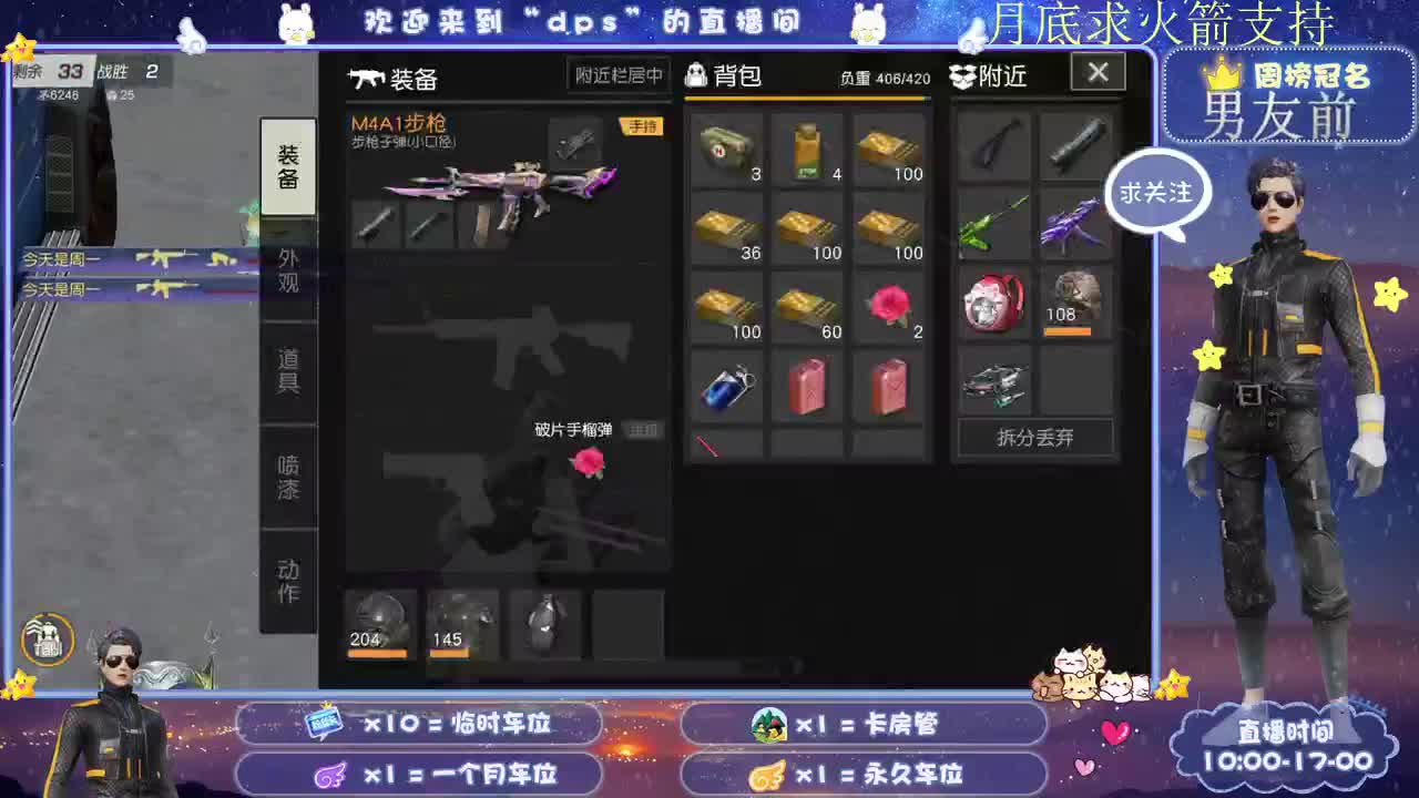 多一分鼓励 少一分埋怨 第2段
