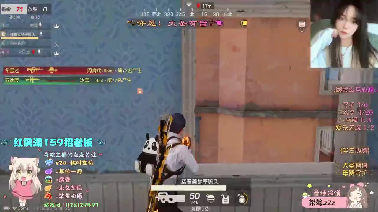 月底求保榜o(╥﹏╥)o 第2段