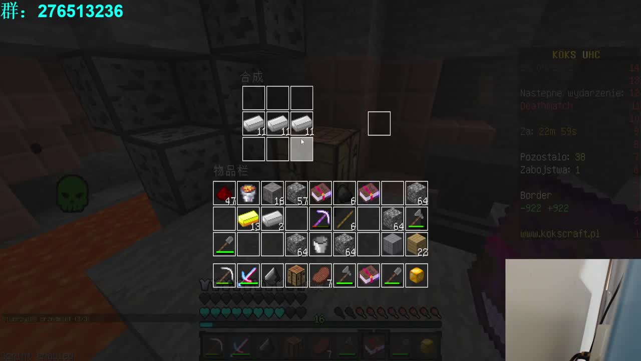 UHC！ 第1段