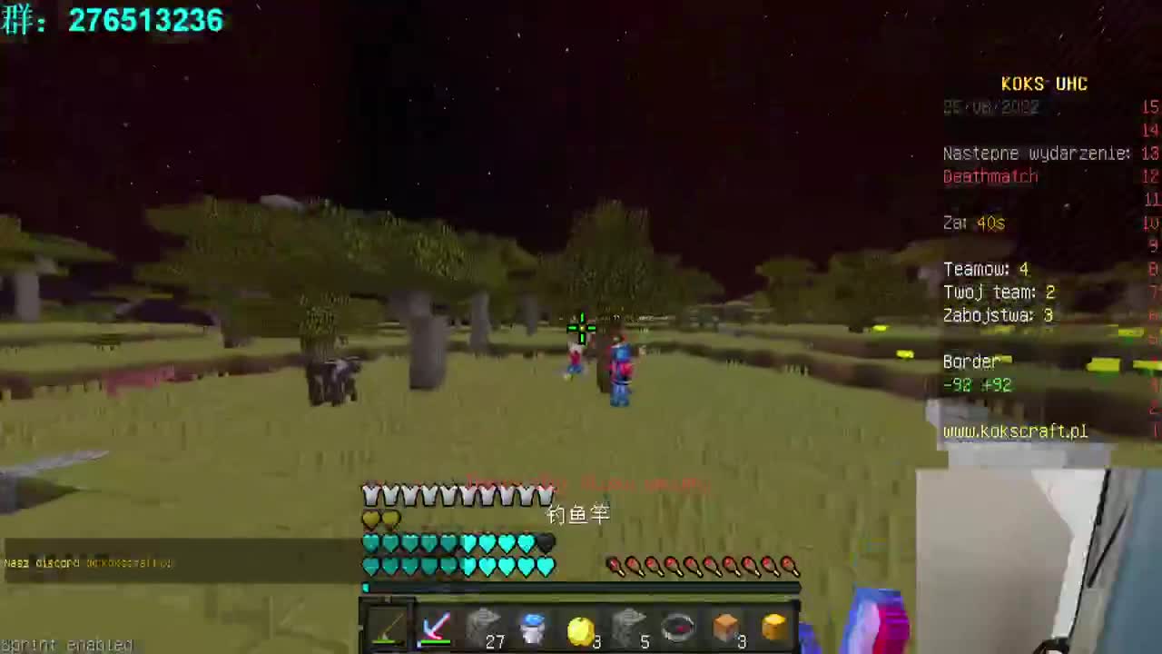 UHC！ 第2段