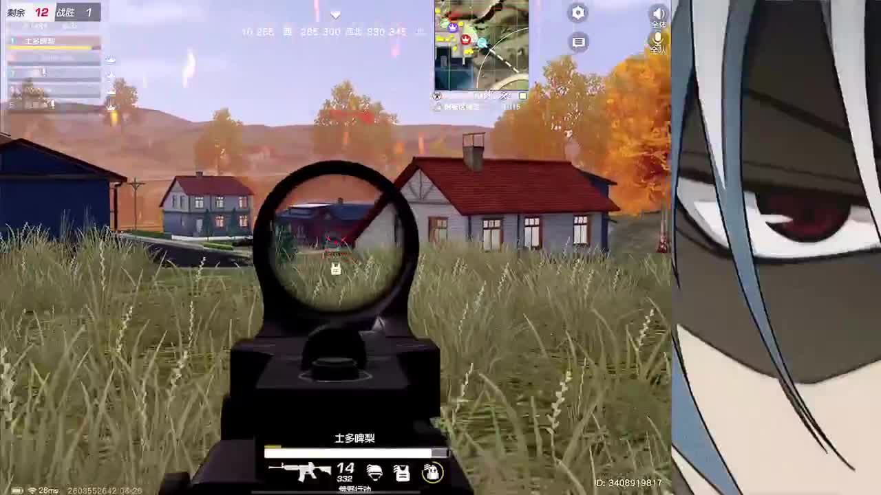 月底差流水救命 第2段