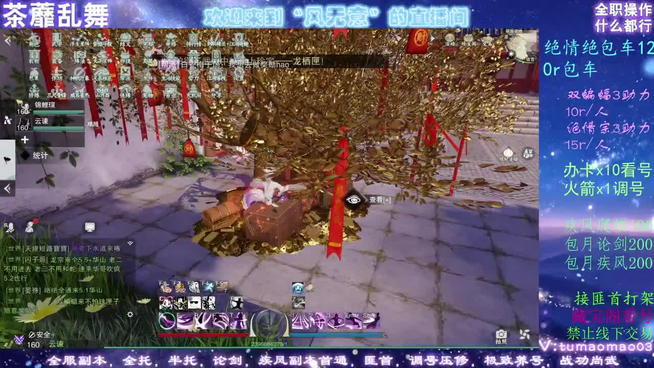 看号滴滴！托管滴滴！ 第1段