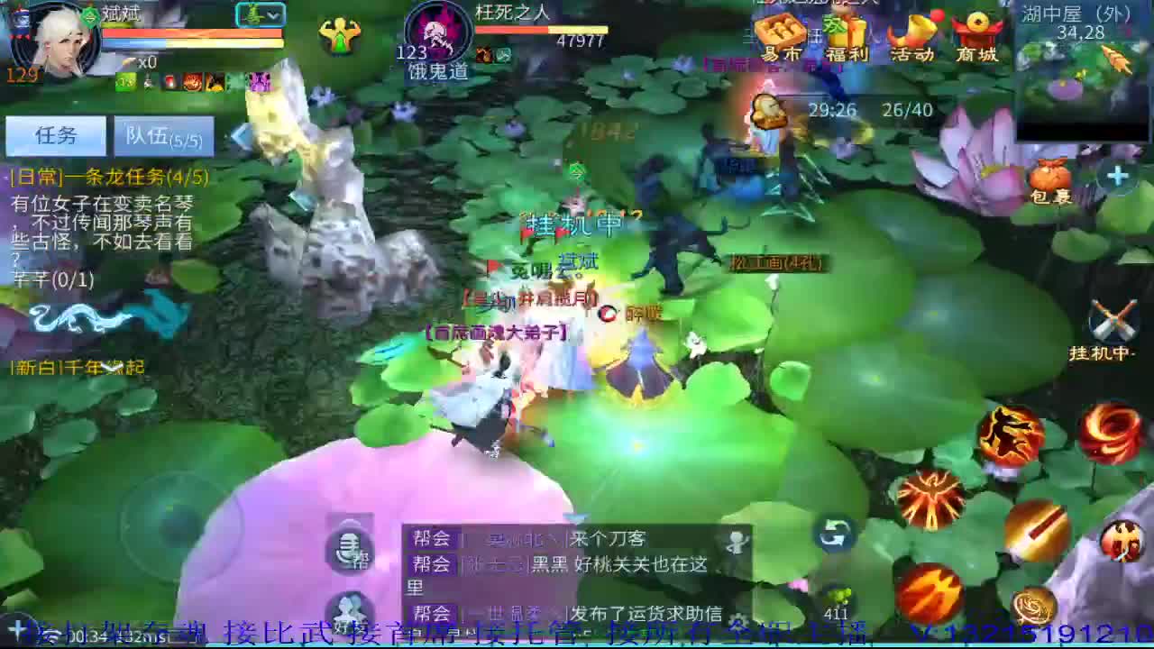 接新区升级，托管，接打架夺魂，接各种。 第2段