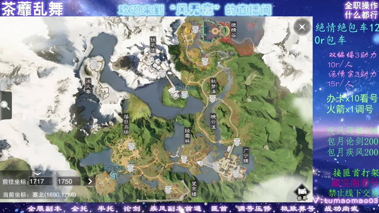 看号滴滴！托管滴滴！ 第2段