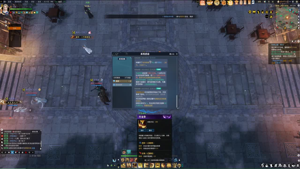 生活帮休息一段不定时开播 第2段
