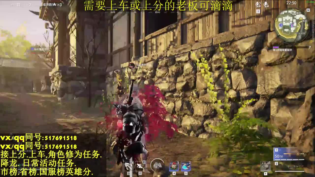 新赛季接上分上车修为日常 第1段