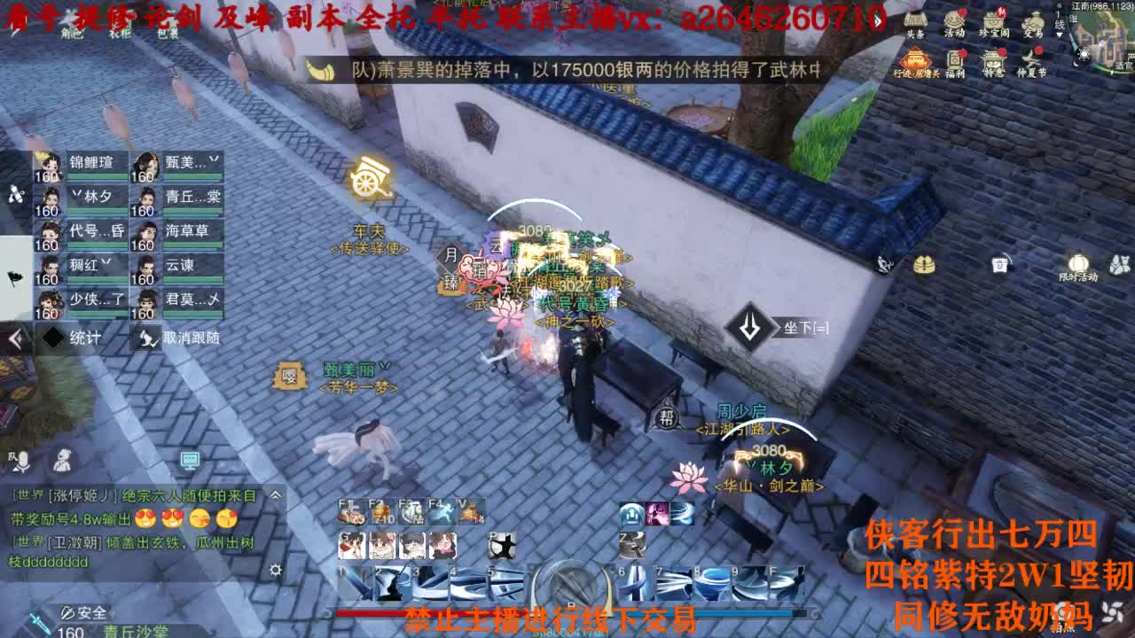 111 第1段