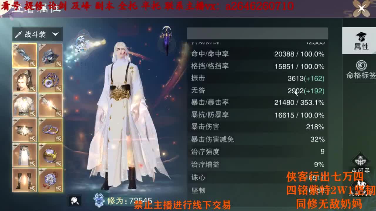 111 第2段
