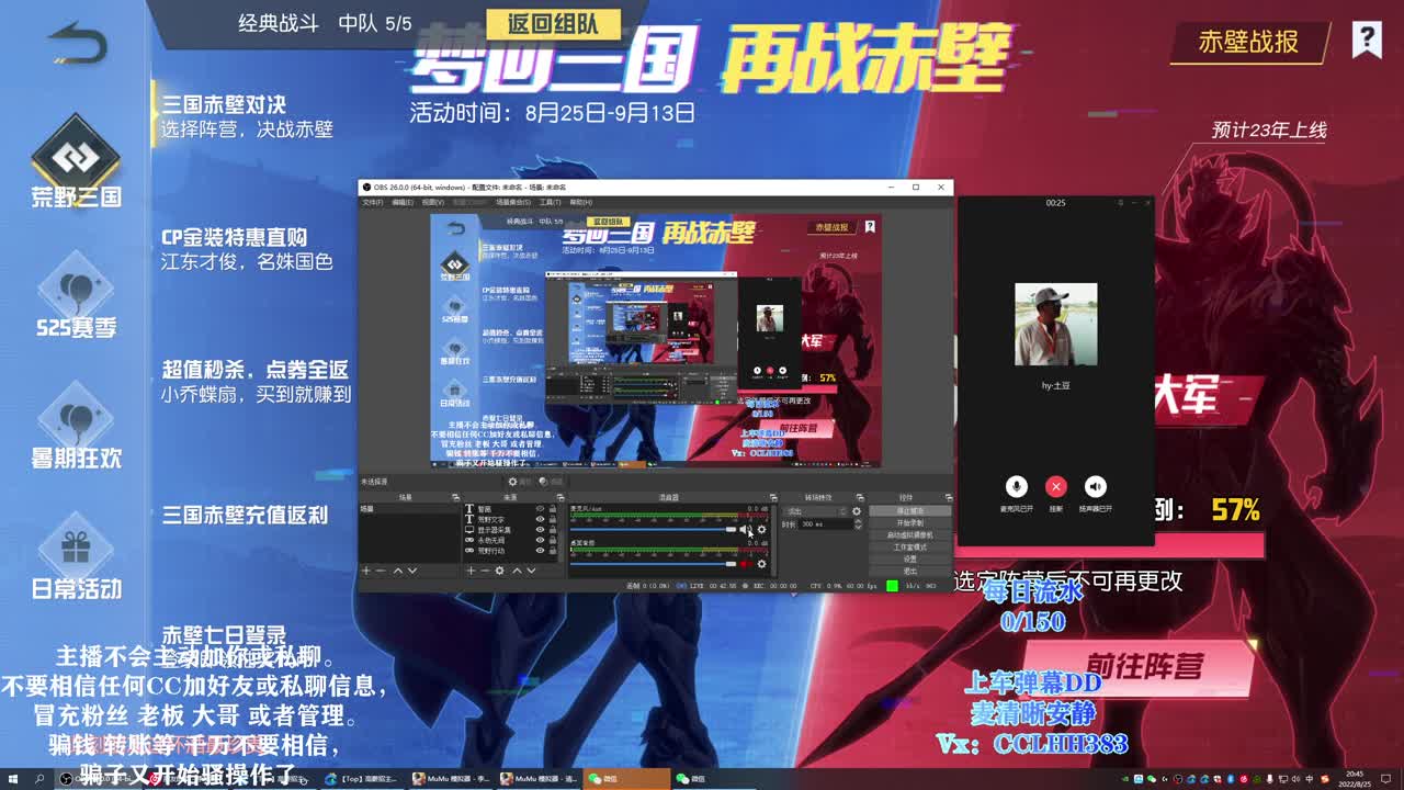 李荒荒的直播间