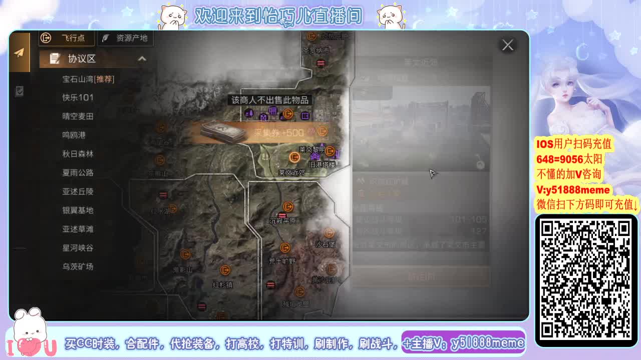 高校特训滴滴 第1段