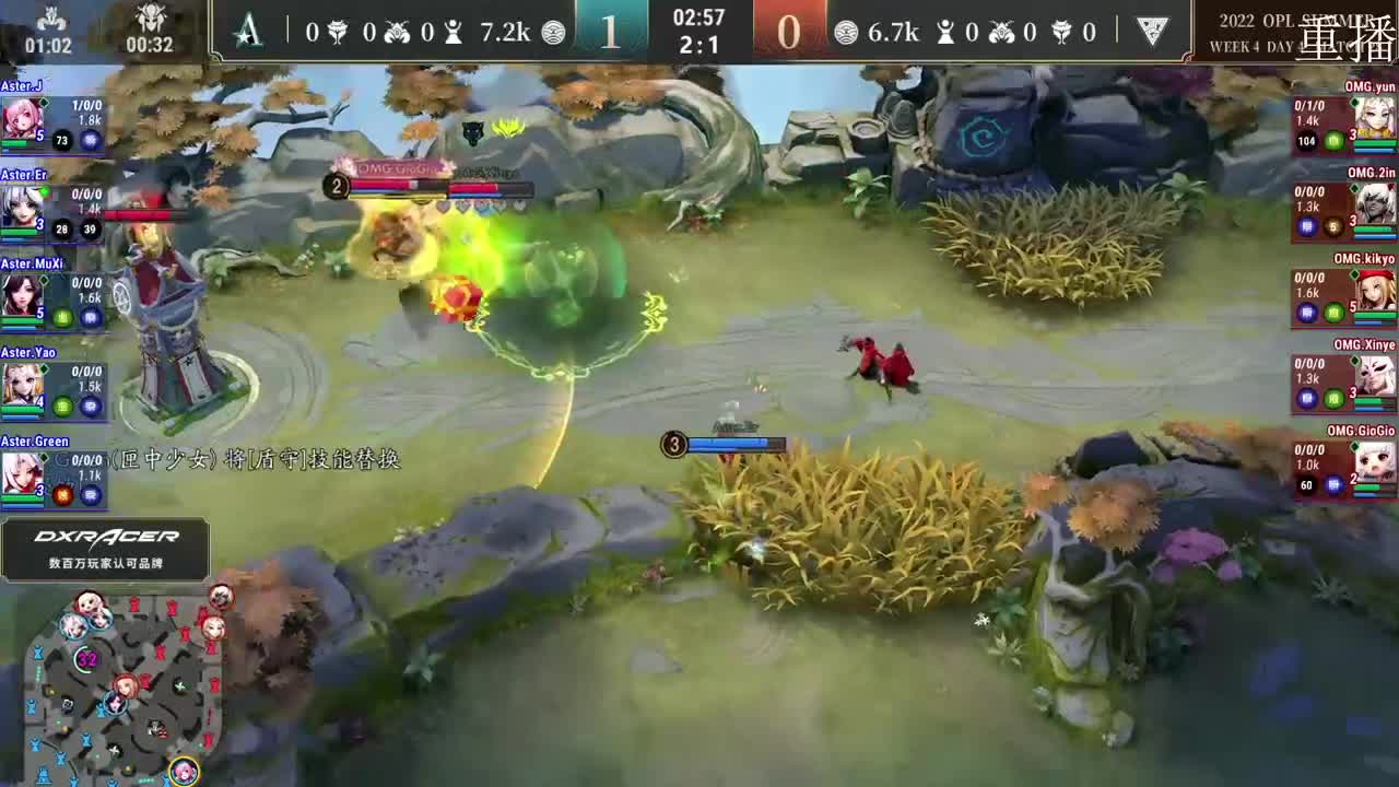 2022OPL暑期赛 第1段