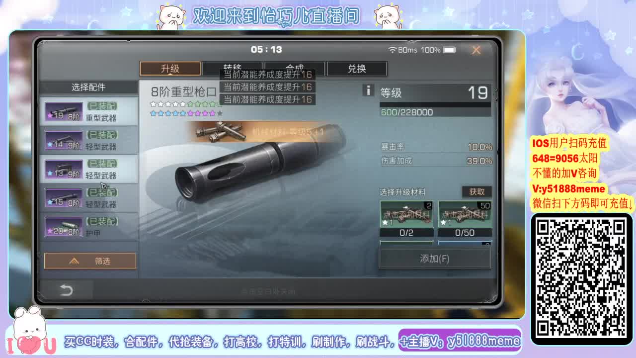 高校特训滴滴 第2段