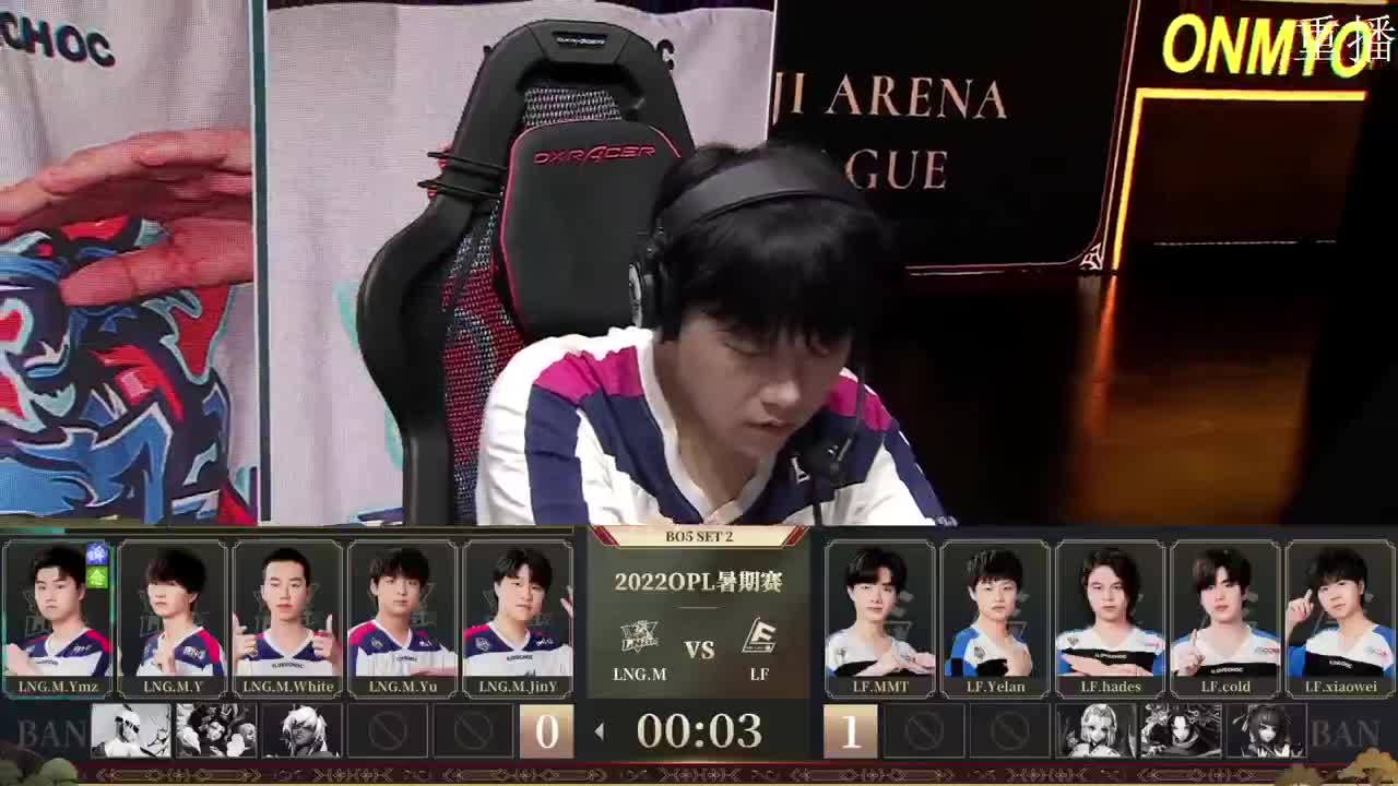 2022OPL暑期赛 第2段