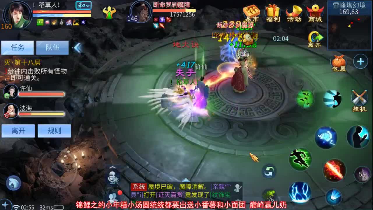 佳话连篇0826 第1段