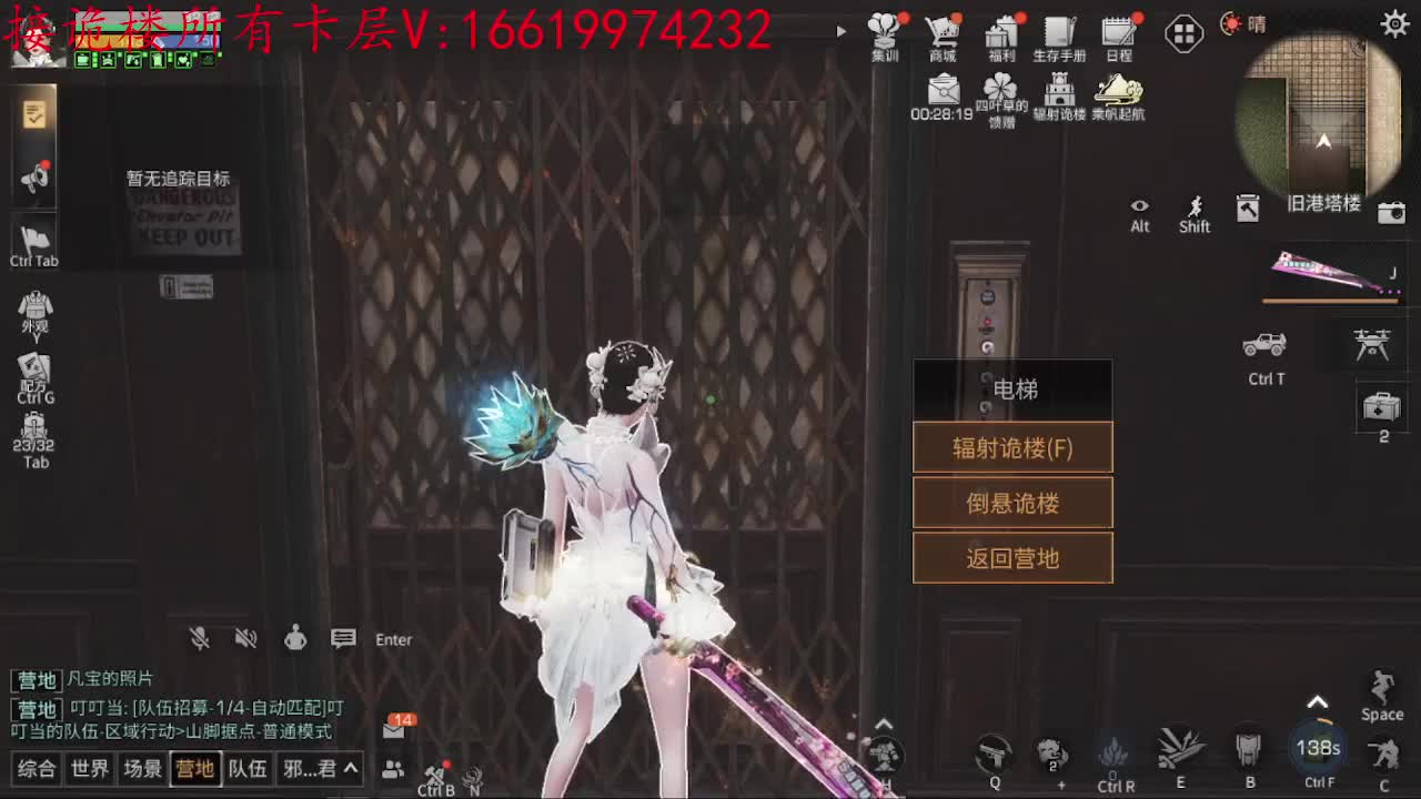 235层已过8个