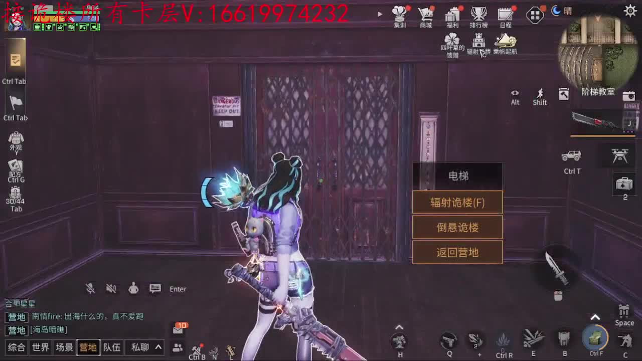 235层已过8个 第2段