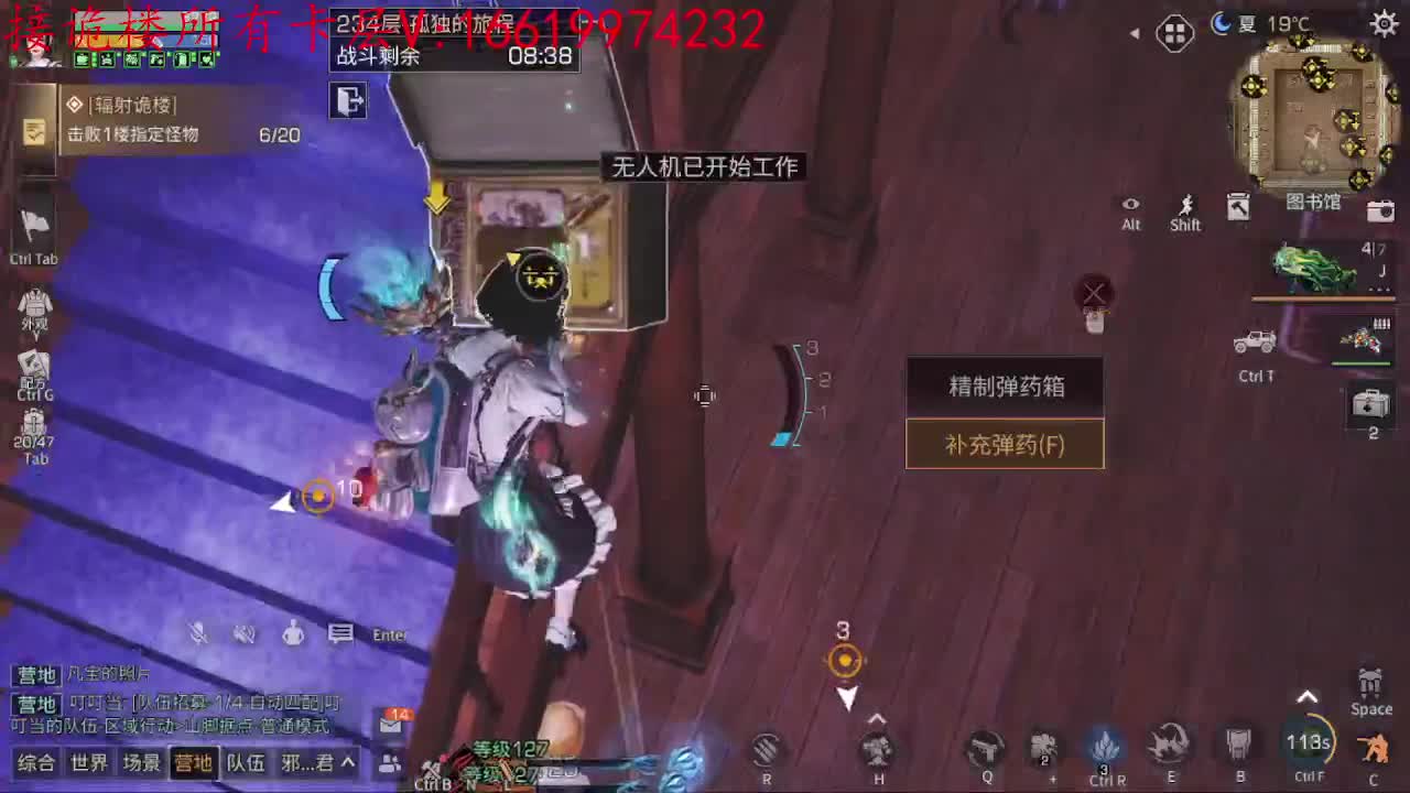 235层已过8个 第3段