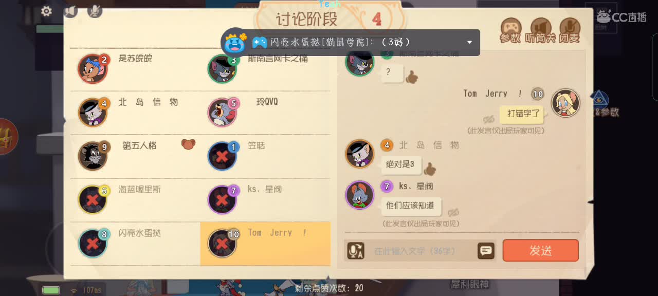 看我下饭吧（9月9日以后就只能周末播了）