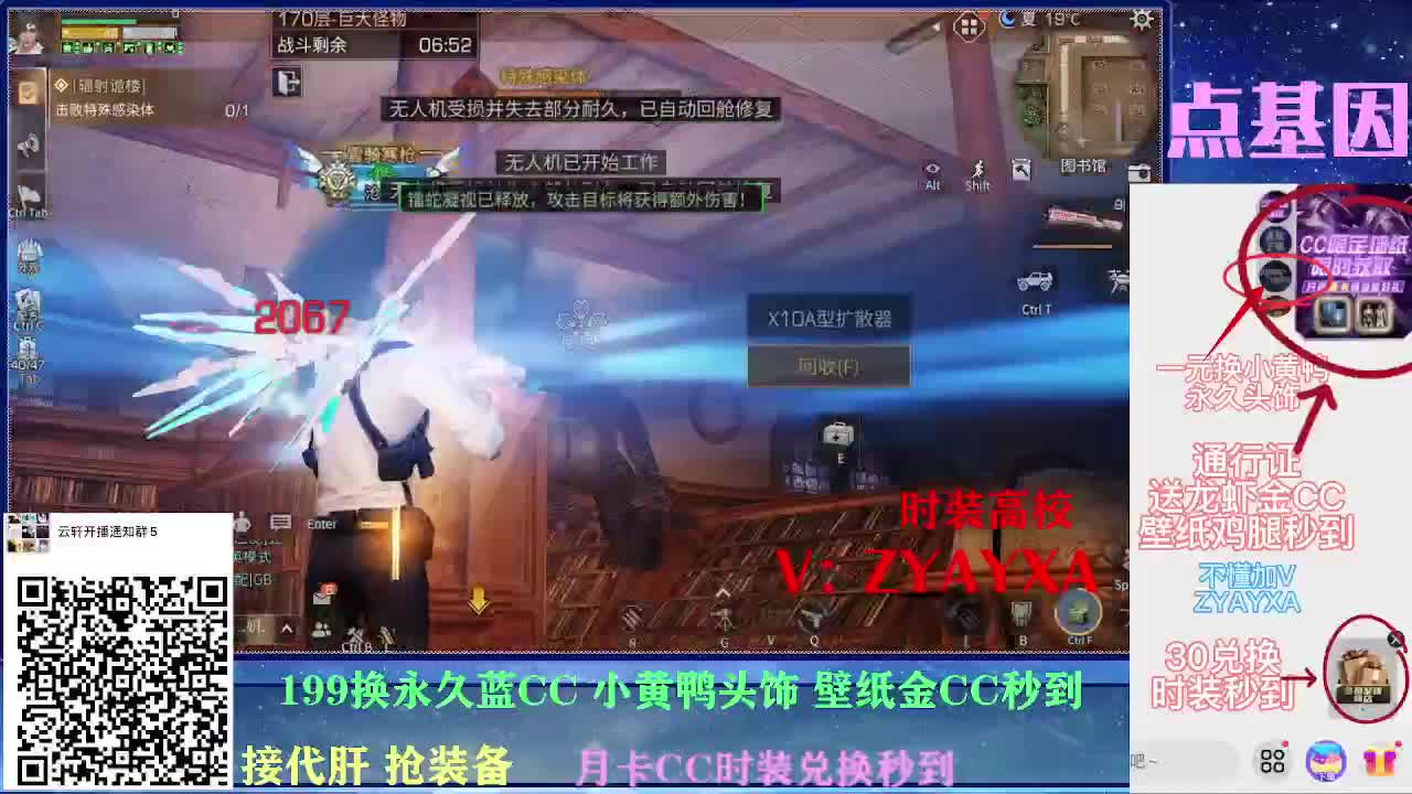 接诡楼！明天配件对对碰！送金cc 第1段