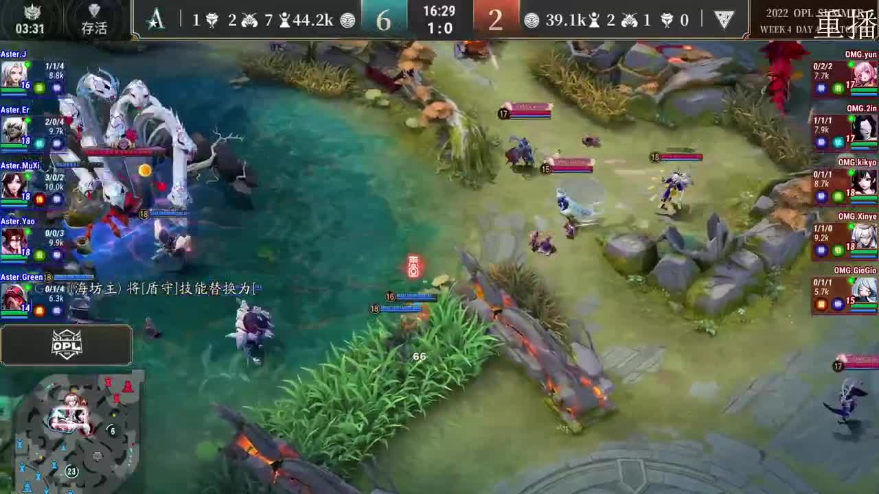2022OPL暑期赛 第2段