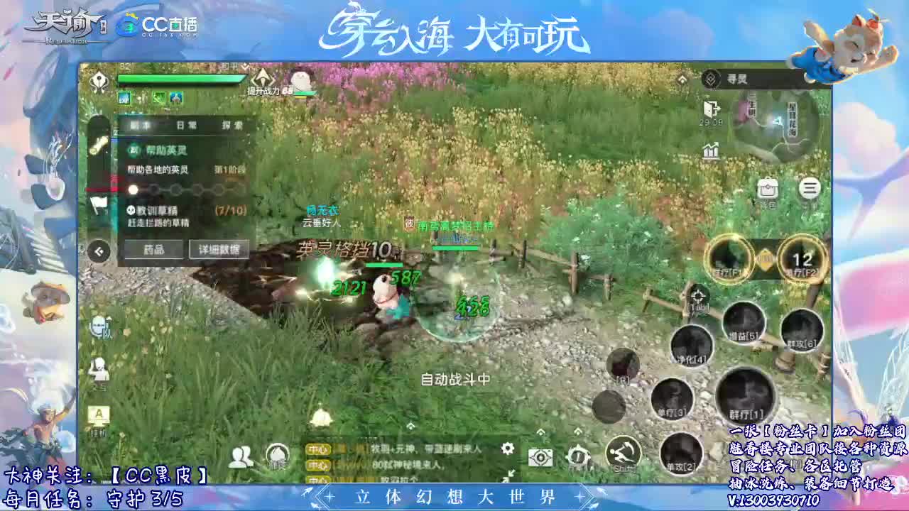 接托管 求守护~ 第1段