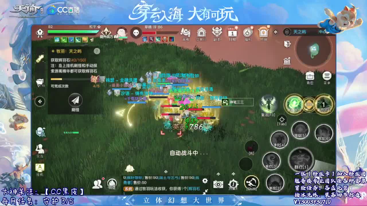 接托管 求守护~ 第2段