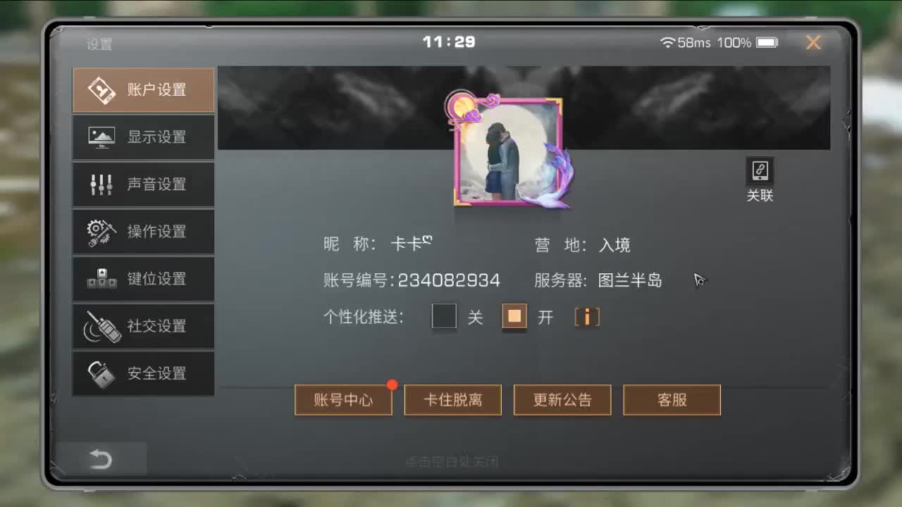 12合1怂蛋蛋惊鸿哎哟歪