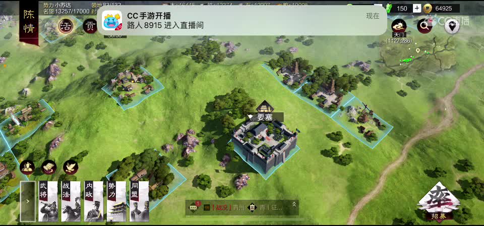 3288-君丨小苏达的直播间