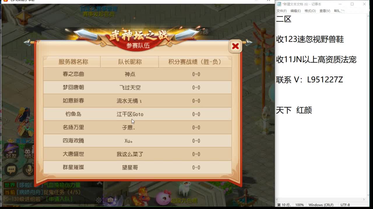 第几分析师？ 第1段