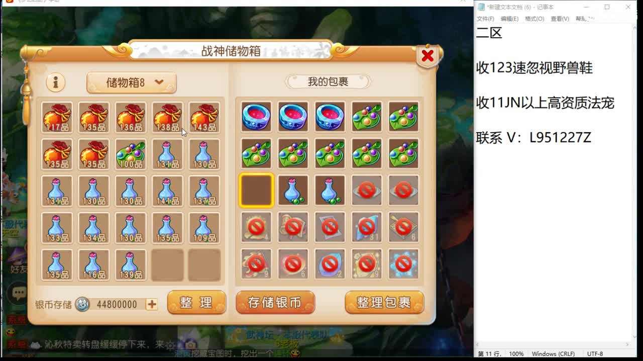 第几分析师？ 第2段
