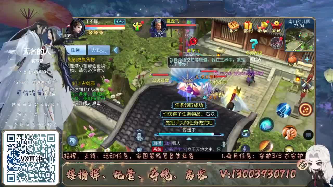 接托管 求守护~