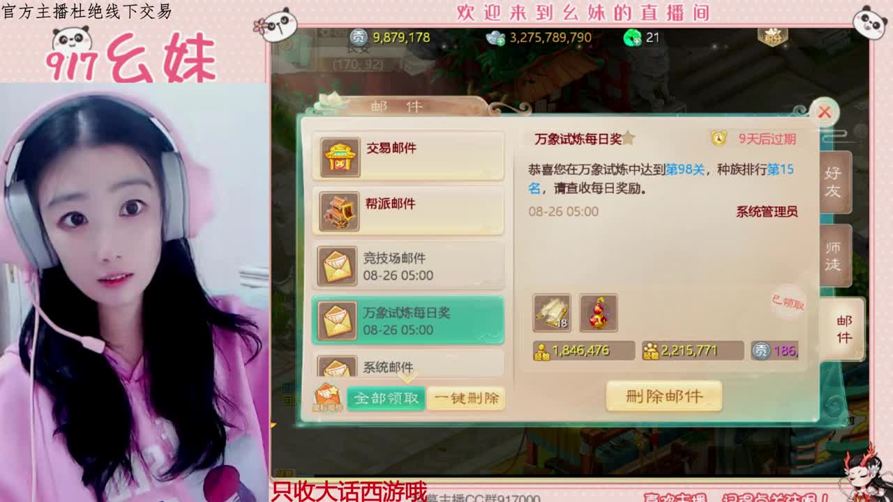科举  答题   进殿试