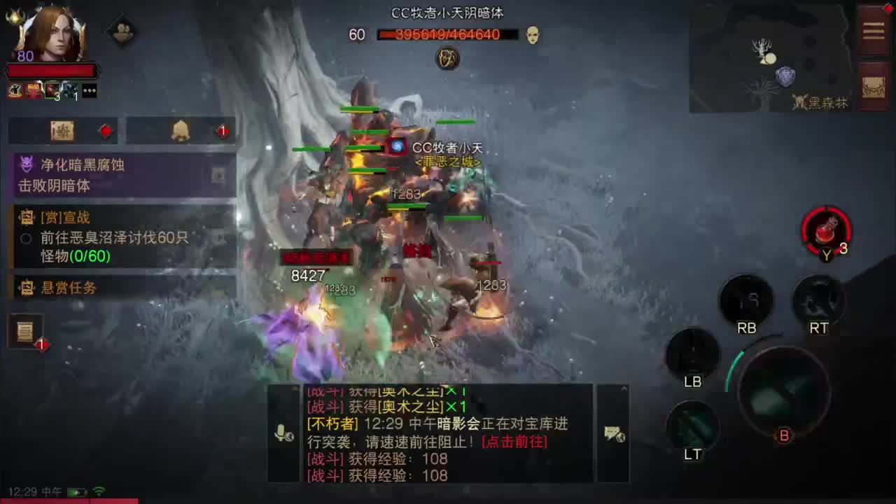 死灵教学