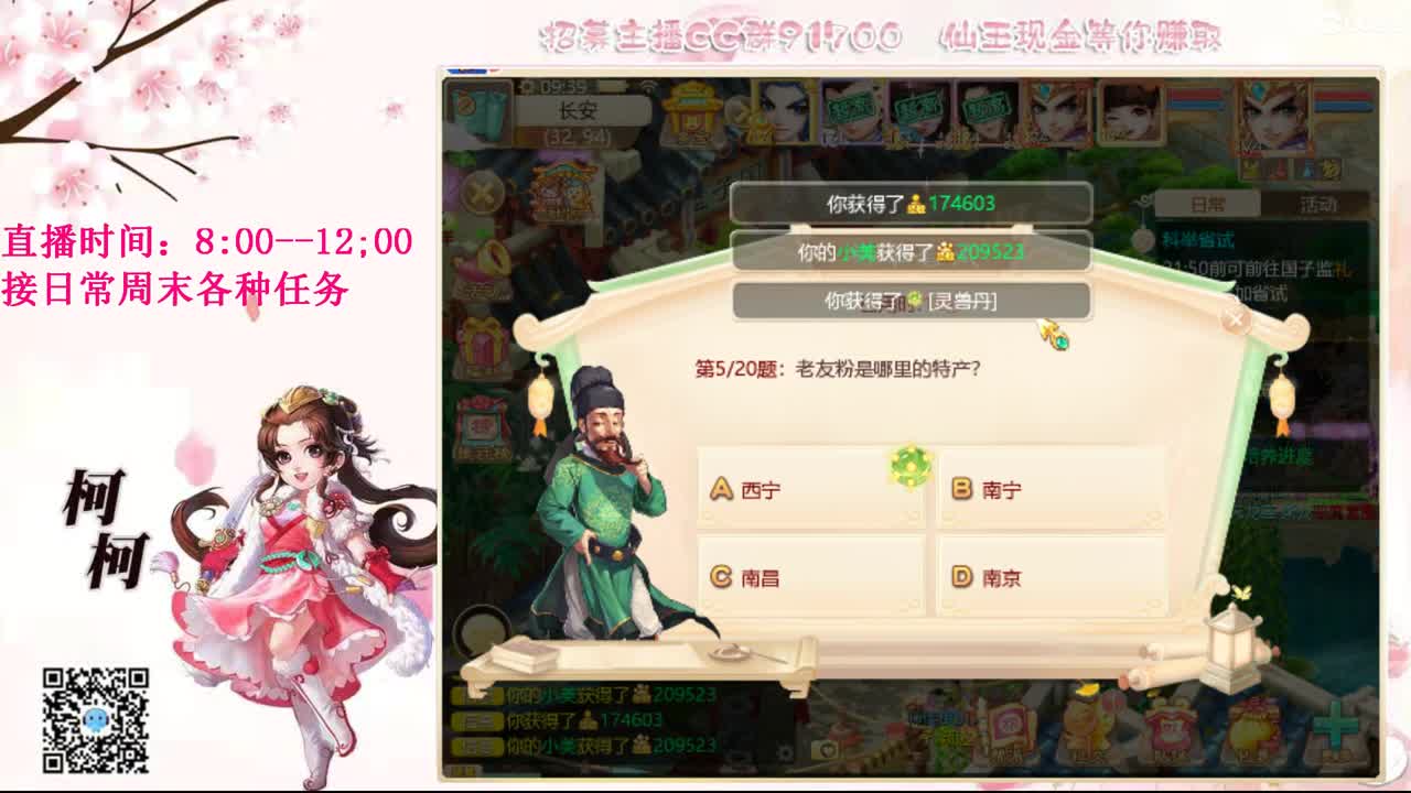 初心不负~ 第1段