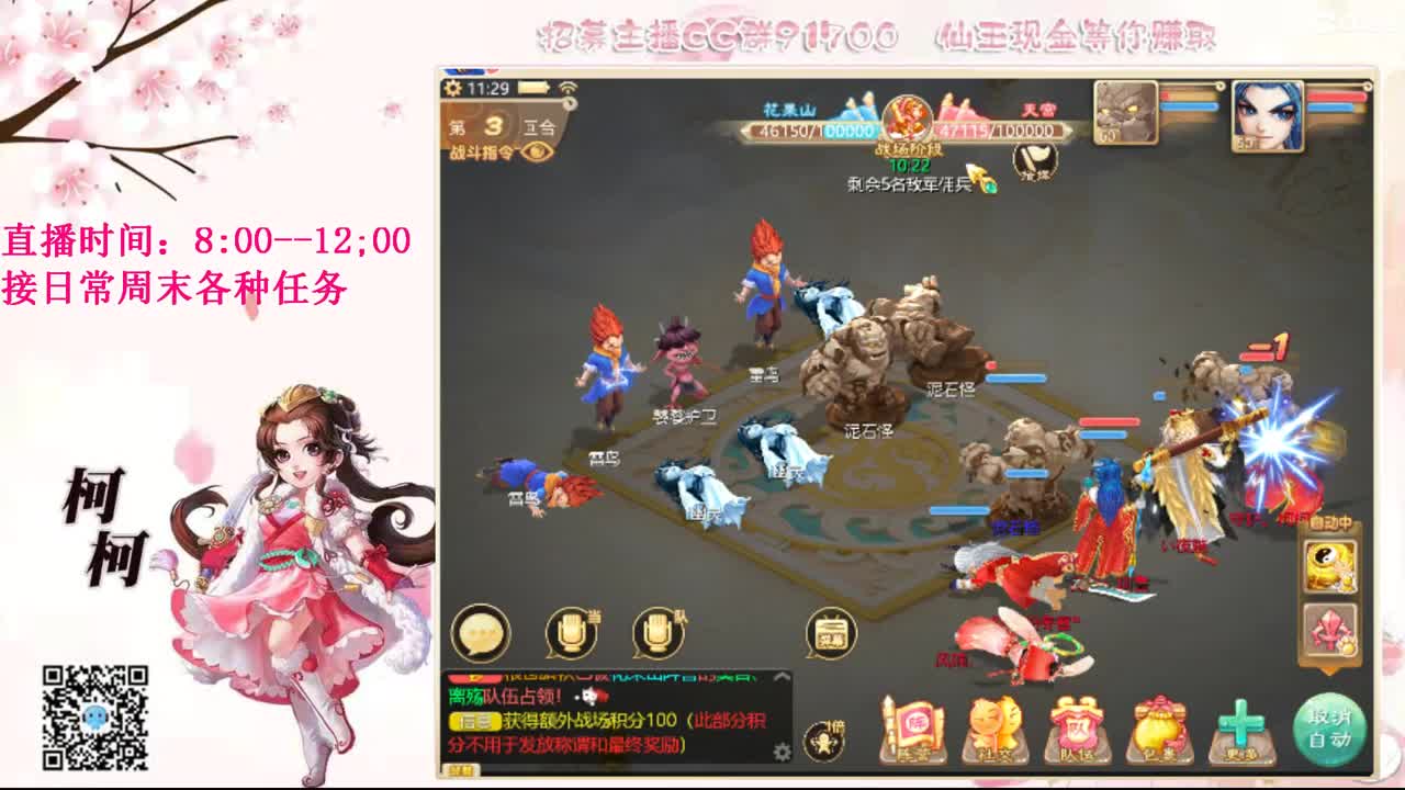 初心不负~ 第2段