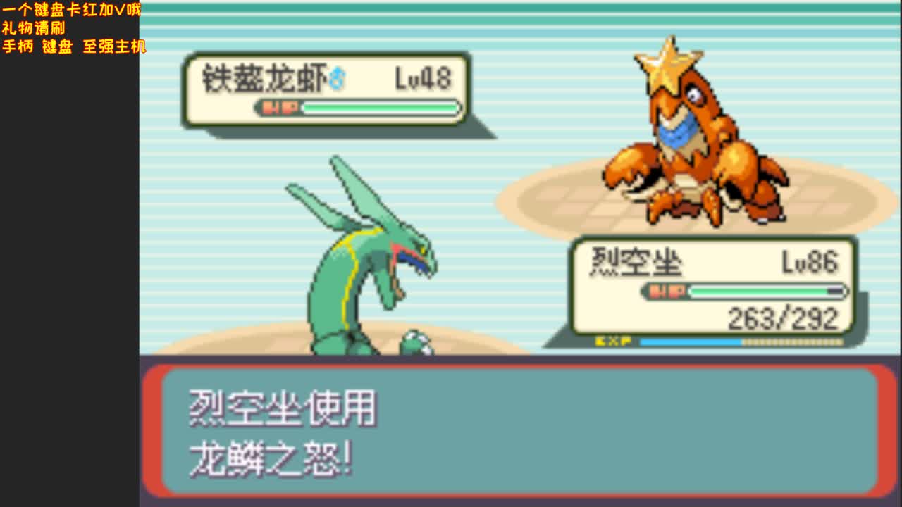 一起抓神奇宝贝吧~ 第1段