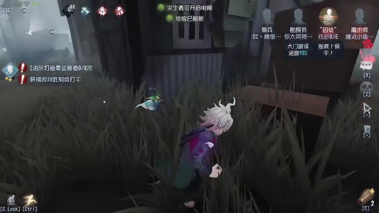稀饭单排上分分分教学~