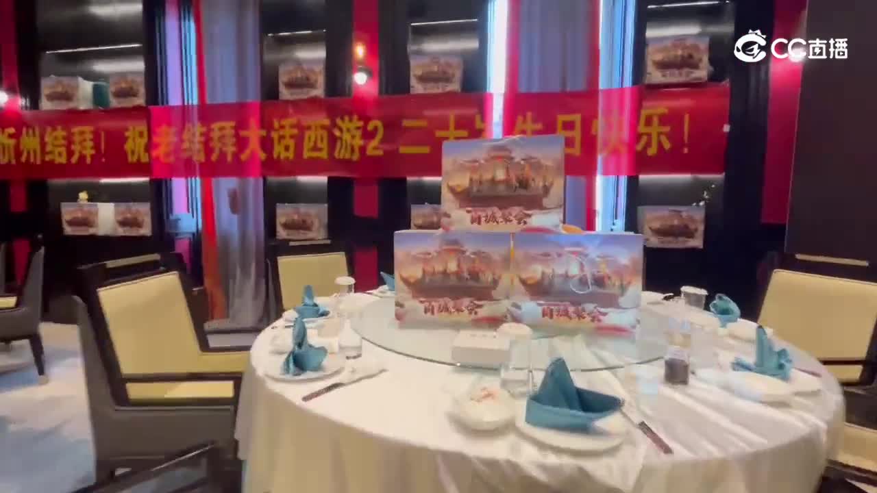 布置视频