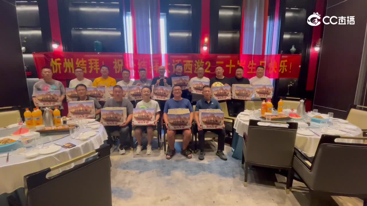 祝福视频