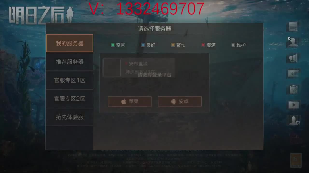 接高校 特训 争霸赛