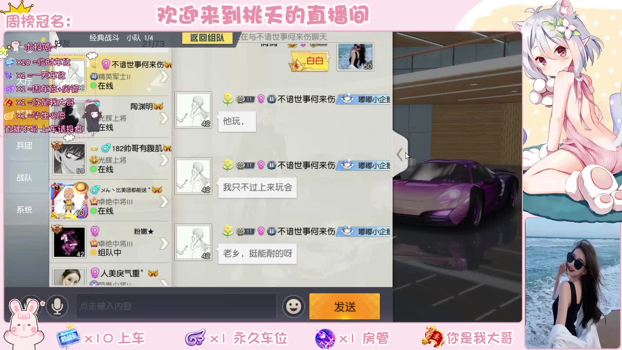有的 白